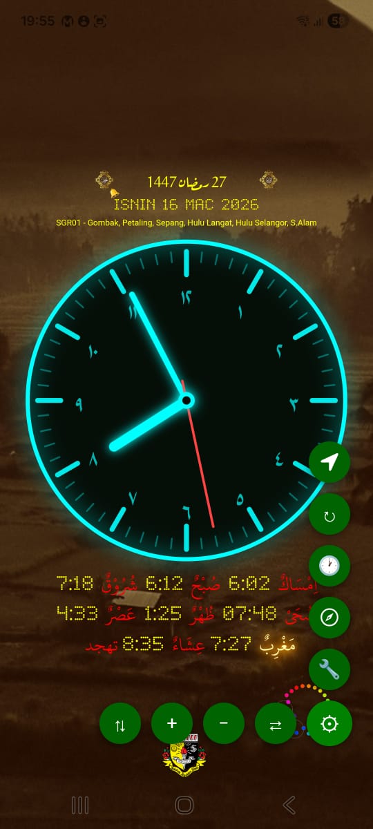 Analog Clock Display
